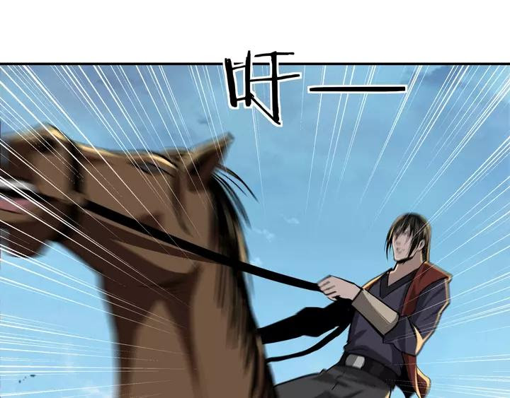 Greatest Boss System chapter 53
